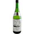 Ozeki Dry Sake