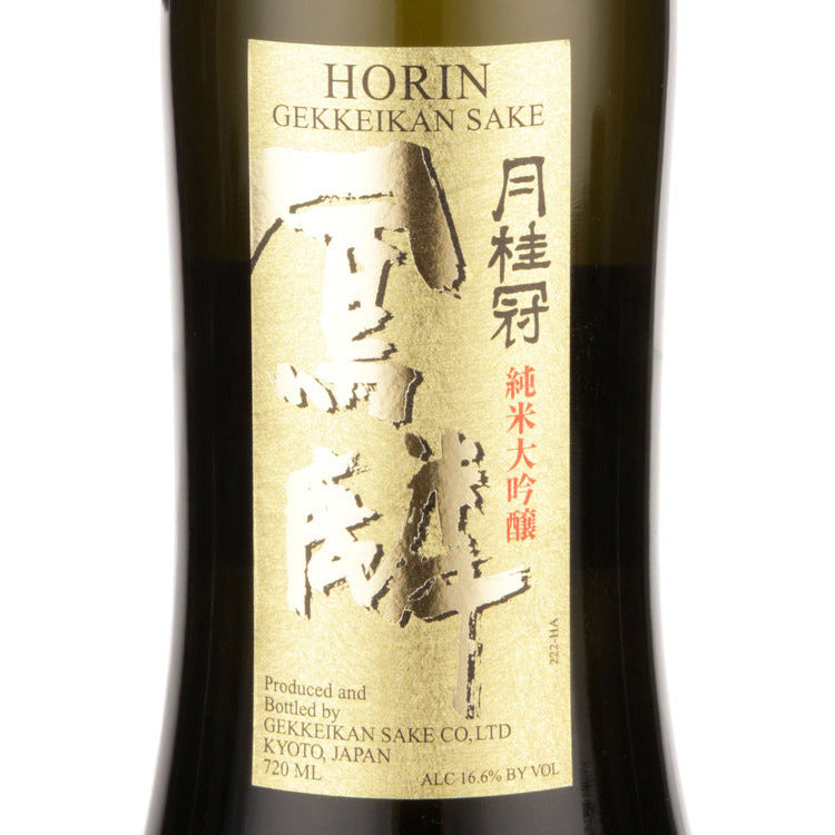 Gekkeikan Horin